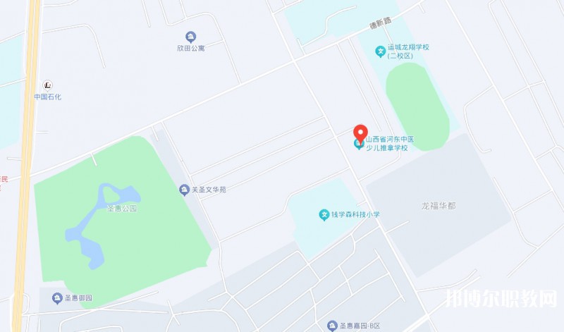 山西省河東中醫(yī)少兒推拿學校地址，乘車路線