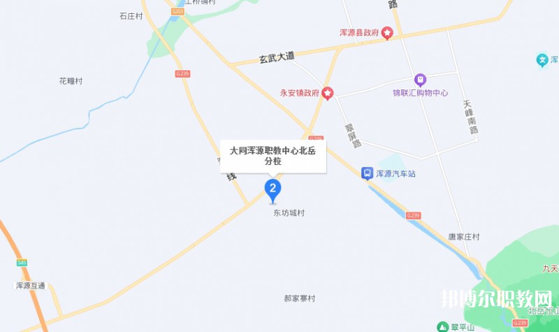 大同渾源職業(yè)教育中心地址，乘車路線