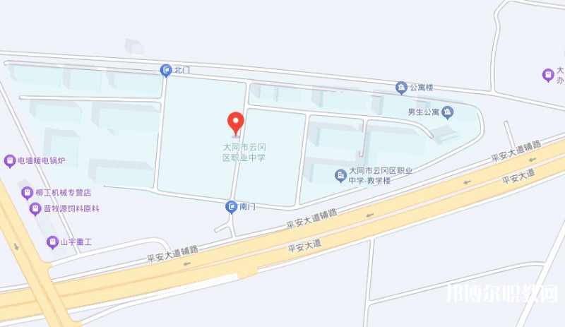 大同市云岡區(qū)職業(yè)中學(xué)校地址，乘車路線