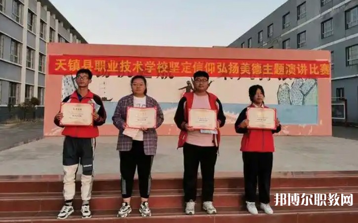 天鎮(zhèn)縣職業(yè)技術學校怎么樣、好不好