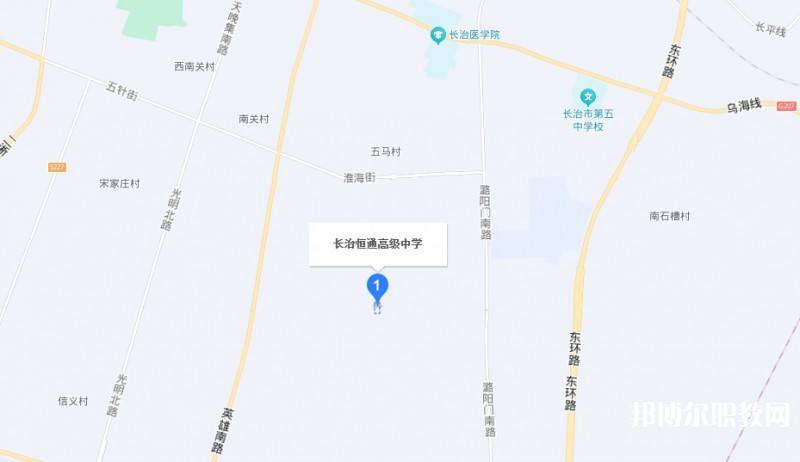 長(zhǎng)治恒通職業(yè)技術(shù)學(xué)校地址，乘車路線