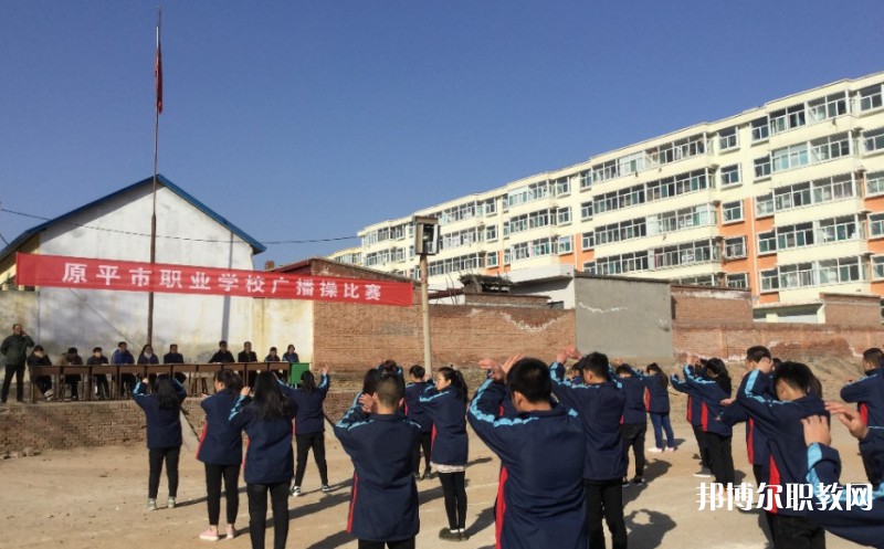 2025原平市職業(yè)學(xué)校招生計(jì)劃 招生人數(shù)是多少(附要求、條件、對(duì)象)