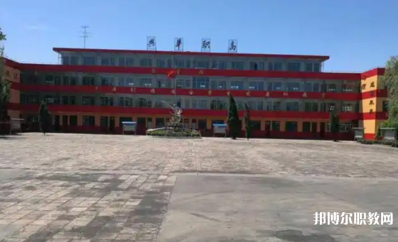 襄汾興華職業(yè)高中怎么樣、好不好