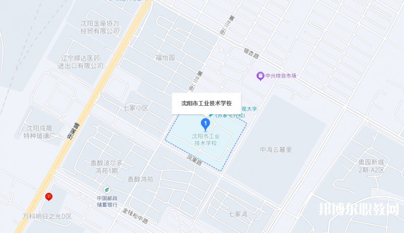沈陽市工業(yè)技術學校地址，乘車路線