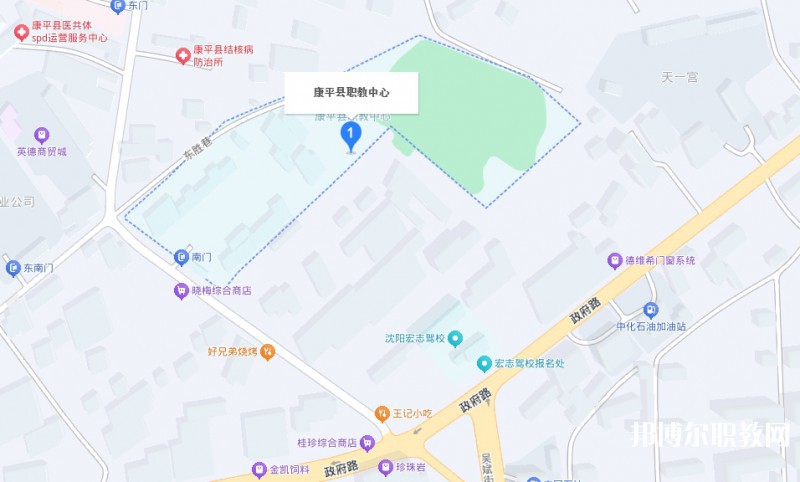 康平縣職業(yè)教育中心地址，乘車路線