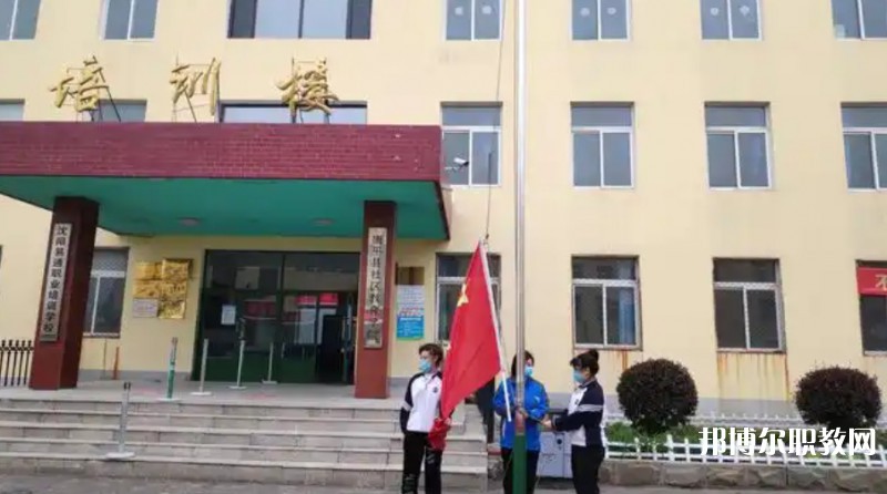 康平縣職業(yè)教育中心怎么樣、好不好