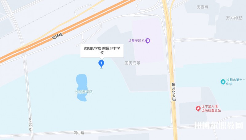 沈陽(yáng)醫(yī)學(xué)院附屬衛(wèi)生學(xué)校地址，乘車(chē)路線