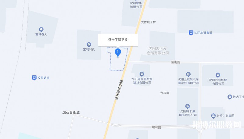 遼寧工貿(mào)學(xué)校地址，乘車路線