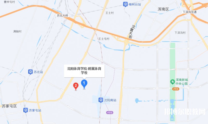 沈陽(yáng)體育學(xué)院附屬競(jìng)技體育學(xué)校地址，乘車路線