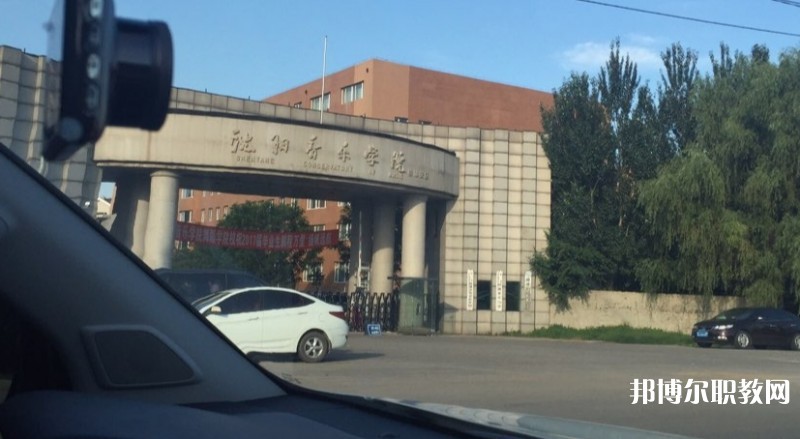 沈陽音樂學(xué)院附屬中等音樂學(xué)校怎么樣、好不好