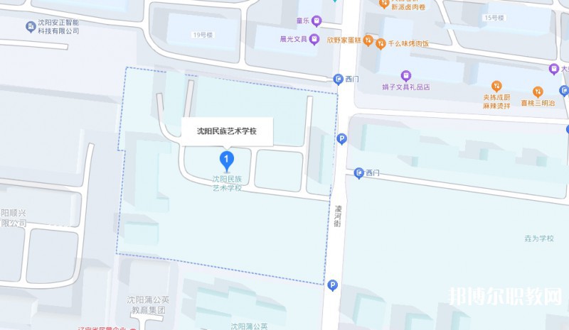 沈陽民族藝術學校地址，乘車路線
