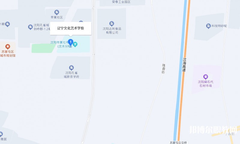 遼寧文化藝術(shù)學(xué)校地址，乘車路線