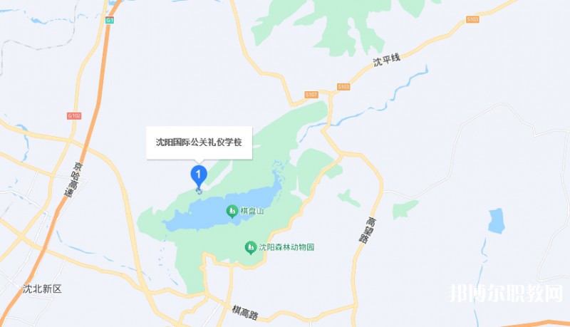 沈陽國際公關(guān)禮儀學(xué)校地址，乘車路線