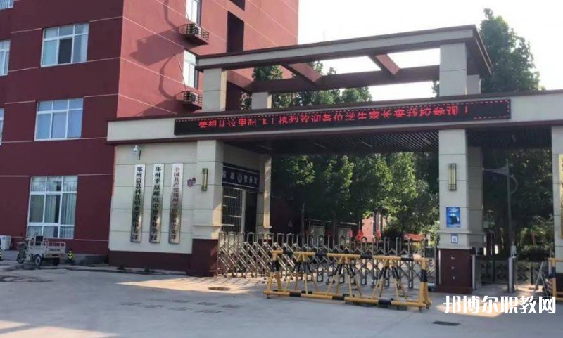 2025鄭州平原郵電中等專業(yè)學(xué)校招生計劃 招生人數(shù)是多少(附要求、條件、對象)