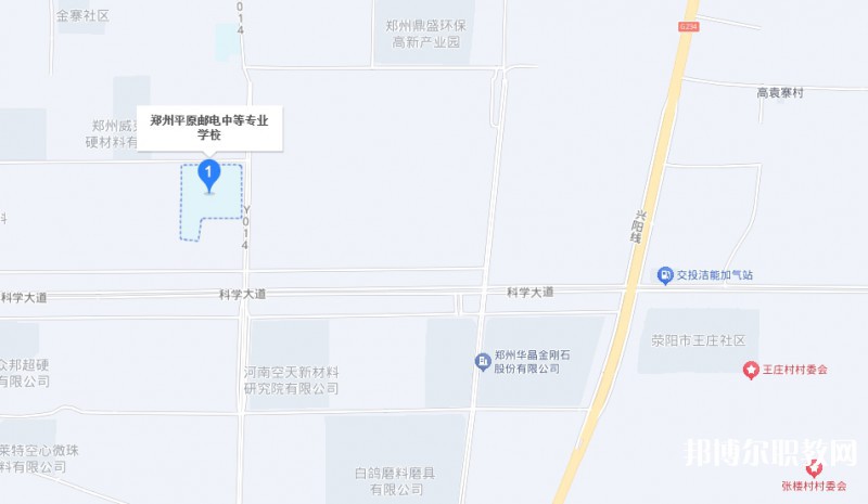 鄭州平原郵電中等專(zhuān)業(yè)學(xué)校地址，乘車(chē)路線