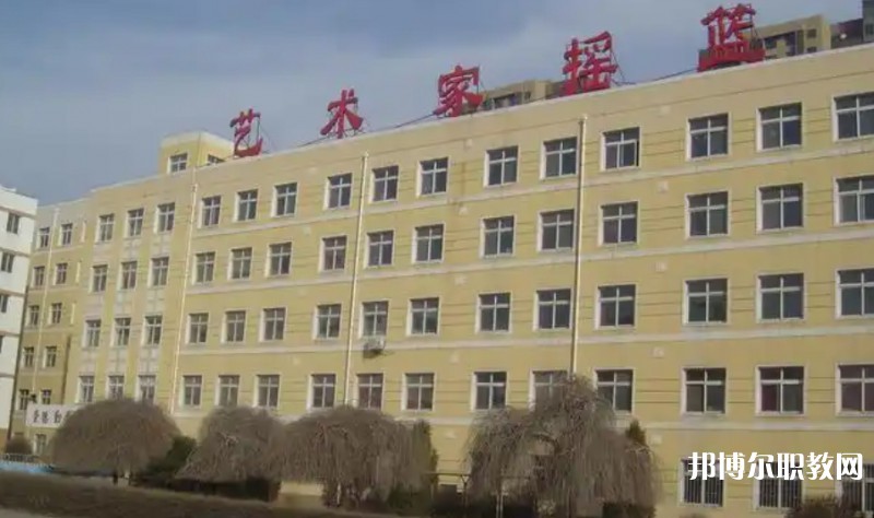 沈陽(yáng)樂(lè)府藝術(shù)學(xué)校怎么樣、好不好