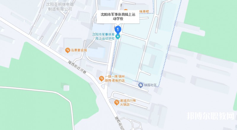 沈陽市軍事體育陸上運(yùn)動(dòng)學(xué)校地址，乘車路線
