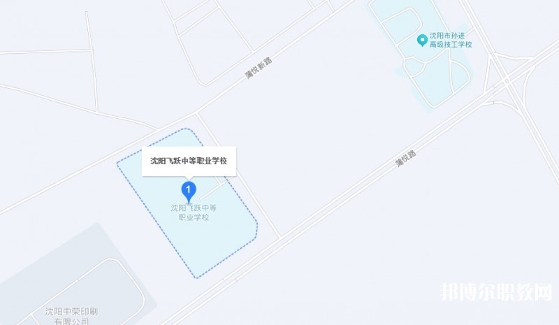 沈陽飛躍中等職業(yè)學(xué)校地址，乘車路線
