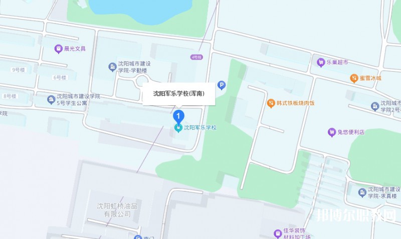 沈陽軍樂學(xué)校地址，乘車路線