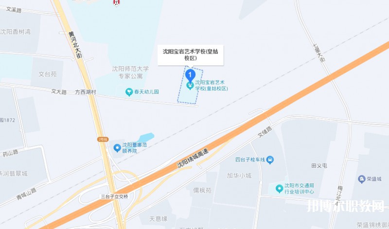 沈陽寶巖藝術(shù)學(xué)校地址，乘車路線