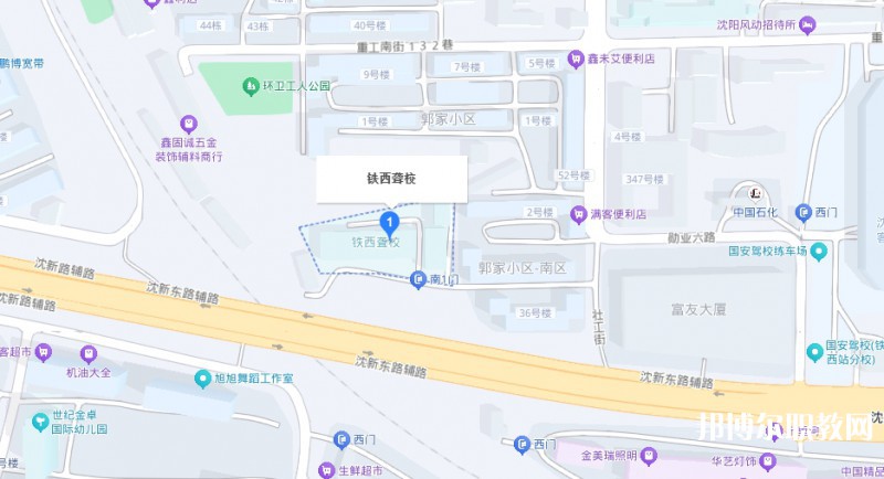 沈陽市鐵西區(qū)聾人學(xué)校地址，乘車路線