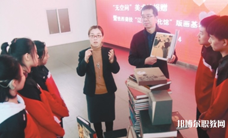 沈陽市鐵西區(qū)聾人學校怎么樣、好不好