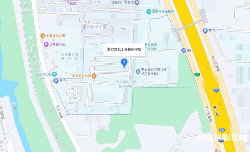 西安建筑工程技師學(xué)院地址，乘車路線